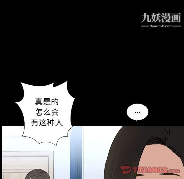 今天有空吗？第22话