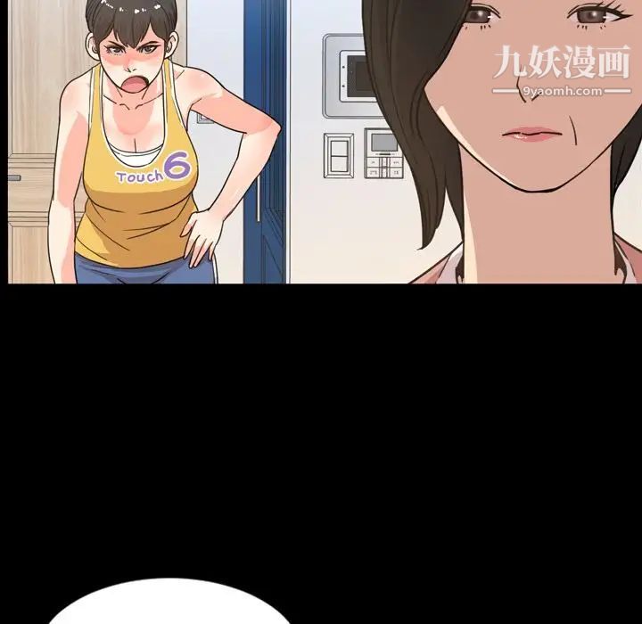 今天有空吗？第22话