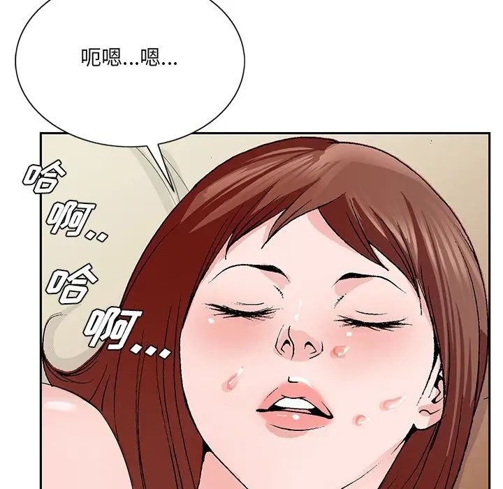 哥哥怀中的初恋第34话
