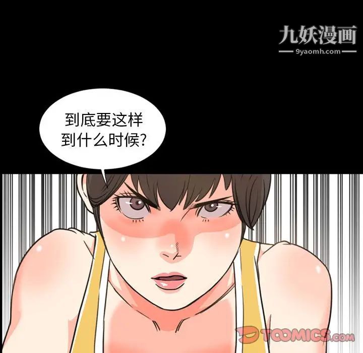 今天有空吗？第22话