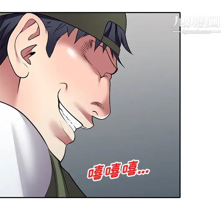 我的继妹好善良第17话