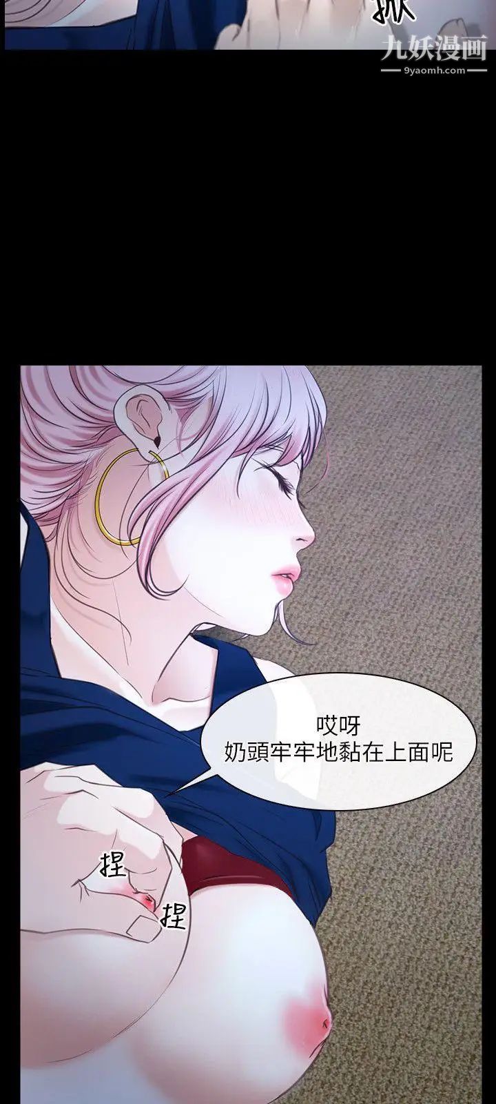 初恋物语第23话-前进修练院!