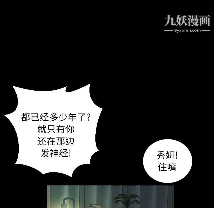 今天有空吗？第22话