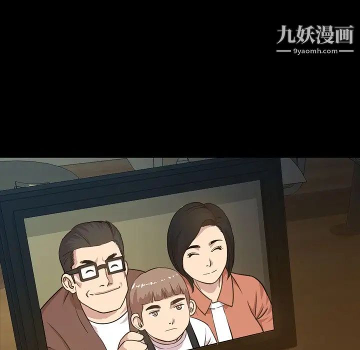 今天有空吗？第22话