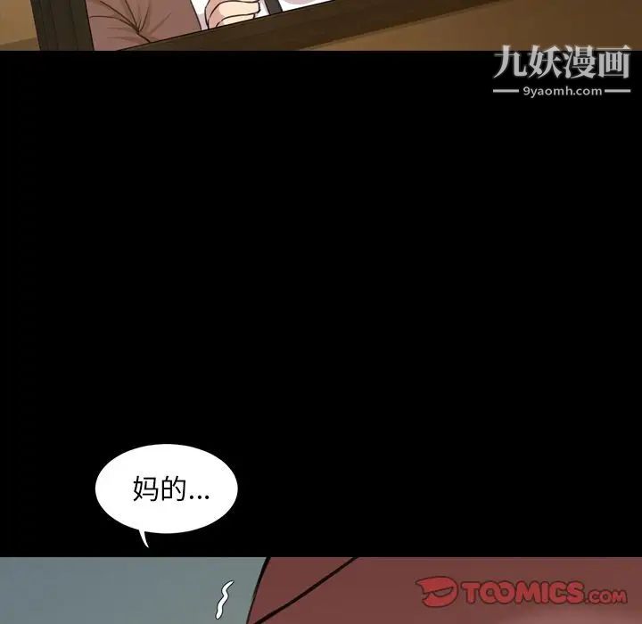 今天有空吗？第22话