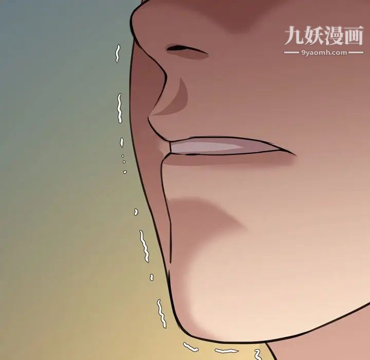 今天有空吗？第22话