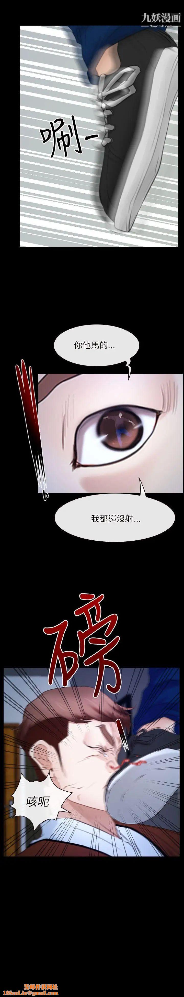 初恋物语第23话-前进修练院!