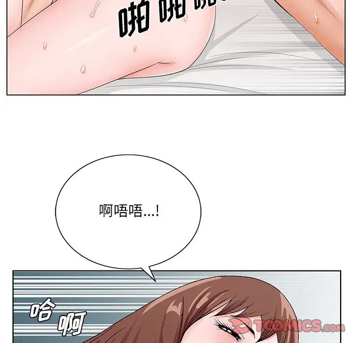 哥哥怀中的初恋第34话