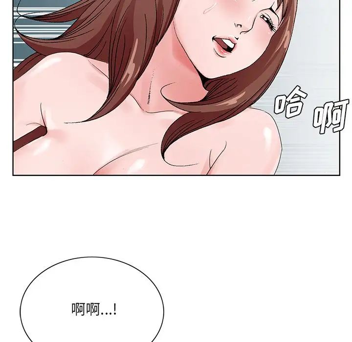 哥哥怀中的初恋第34话