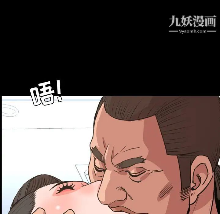 今天有空吗？第23话