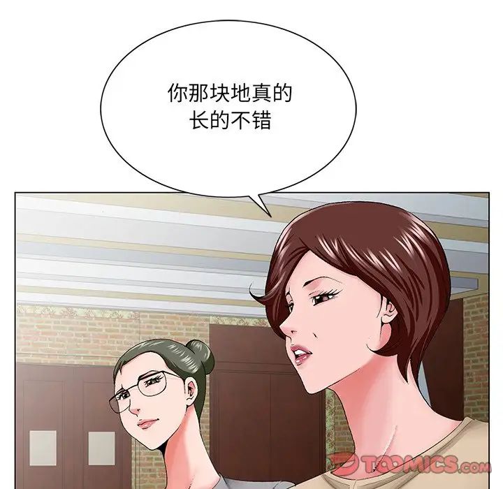 哥哥怀中的初恋第34话