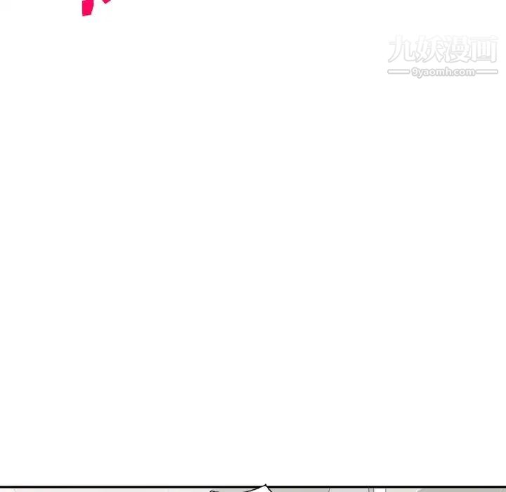 我的继妹好善良第17话