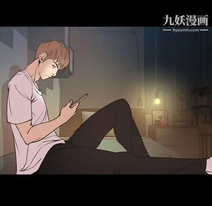 今天有空吗？第23话