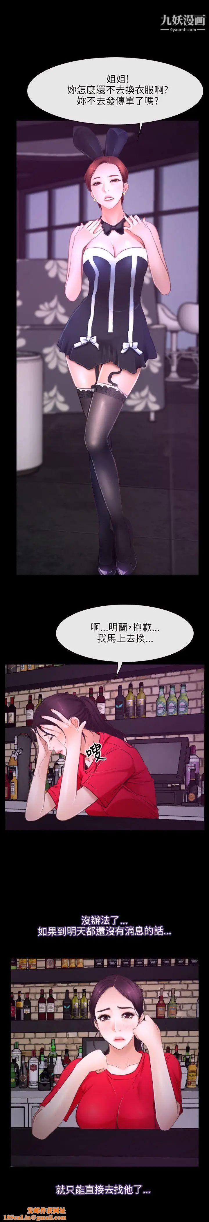 初恋物语第25话-再也吸不动了!