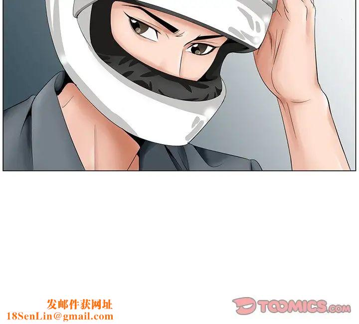 哥哥怀中的初恋第34话