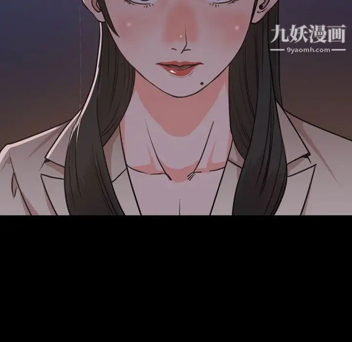 今天有空吗？第23话