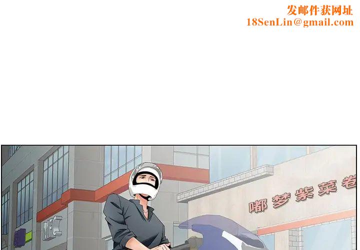 哥哥怀中的初恋第35话