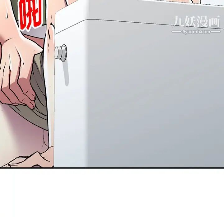 我的继妹好善良第17话