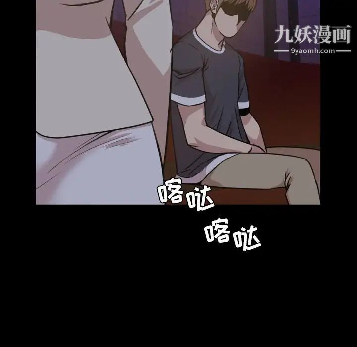 今天有空吗？第23话