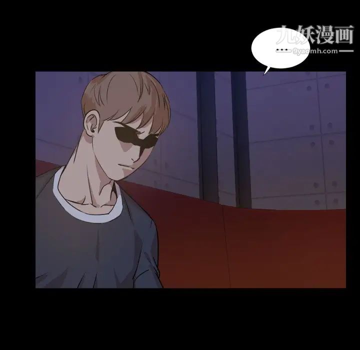 今天有空吗？第23话