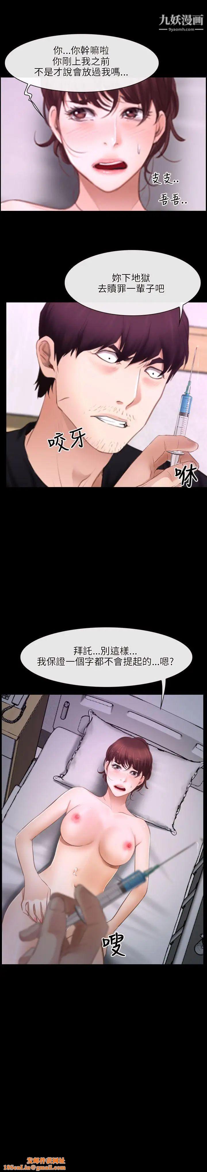 初恋物语第25话-再也吸不动了!