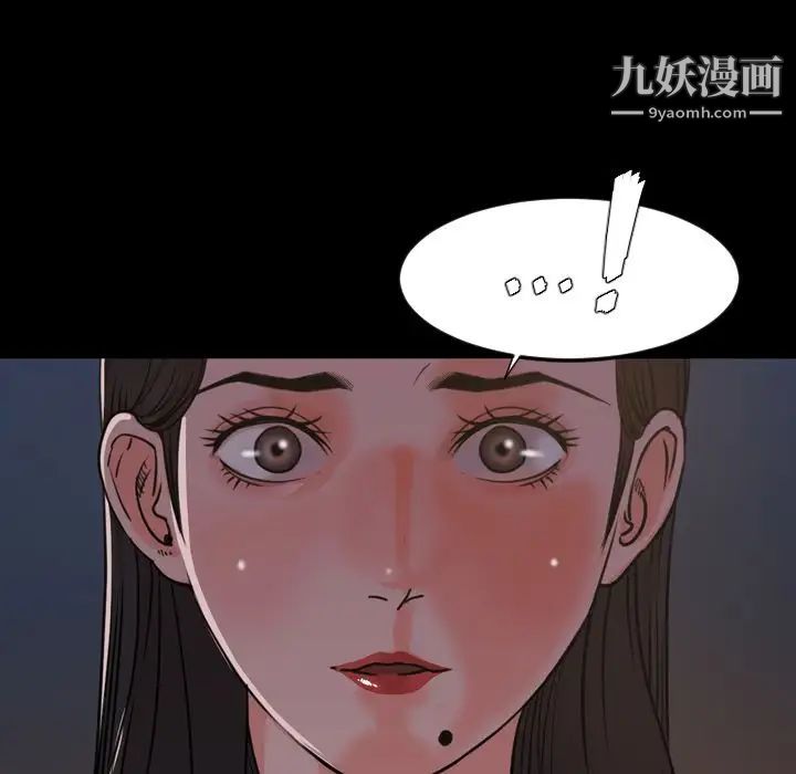 今天有空吗?第23话