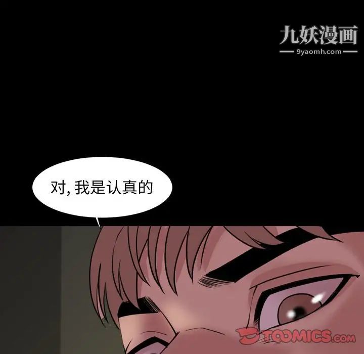 今天有空吗？第23话