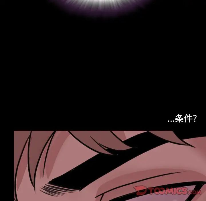 今天有空吗？第23话