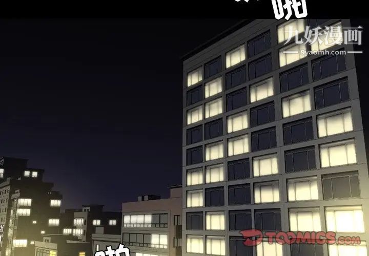 今天有空吗?第24话