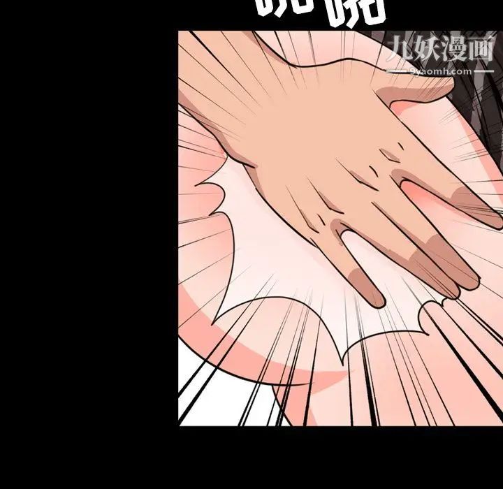 今天有空吗?第24话