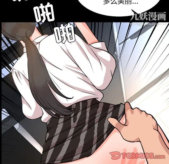 今天有空吗？第24话