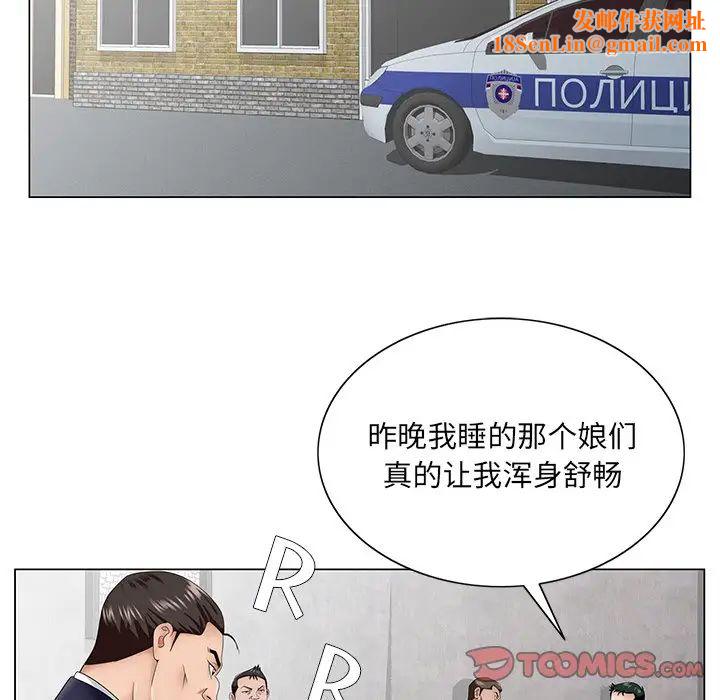 哥哥怀中的初恋第35话