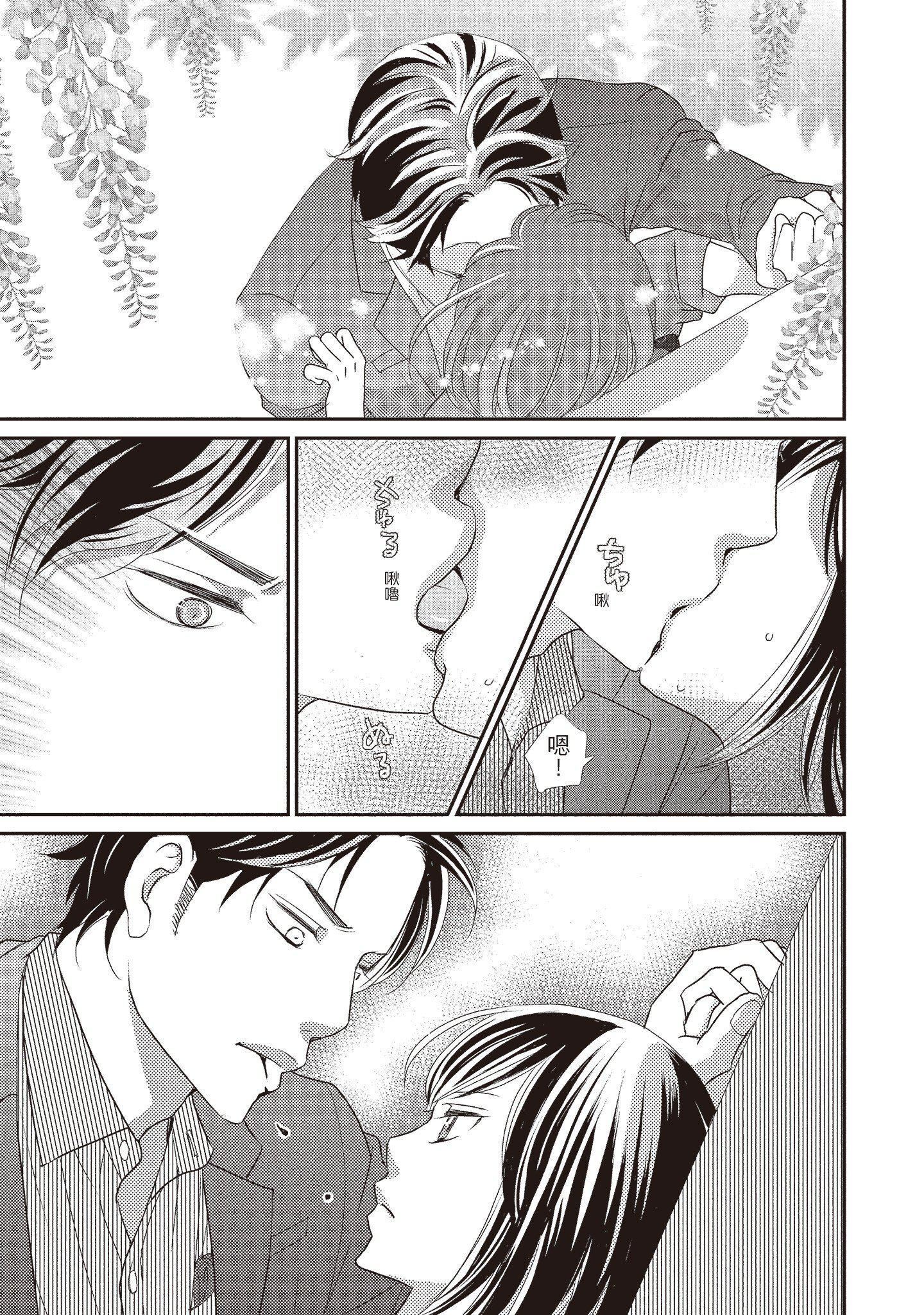 [いいじま凛]Dr.ケダモノとドSな花嫁オレの颜を见ながら啼け[中国翻訳][DL版][いいじま凛]Dr.ケダモノとドSな花嫁オレの颜を见ながら啼け[中国翻訳][DL版]