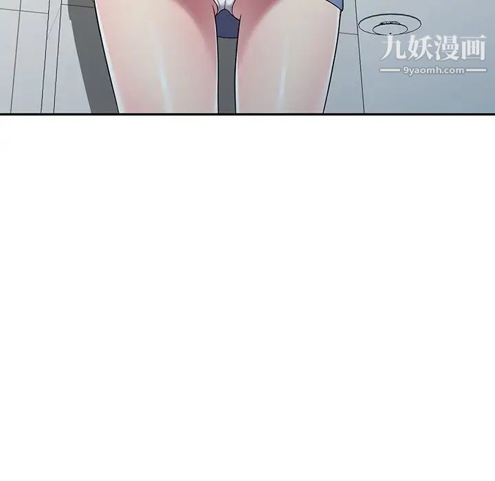 我的继妹好善良第18话