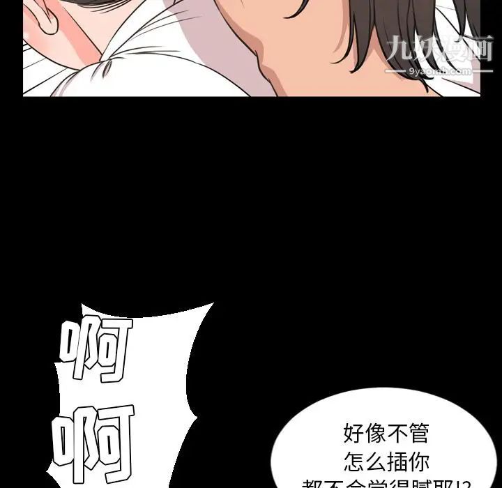 今天有空吗?第24话