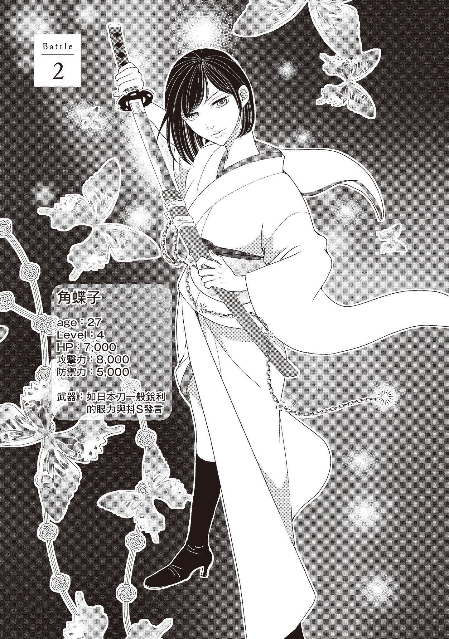 [いいじま凛]Dr.ケダモノとドSな花嫁オレの颜を见ながら啼け[中国翻訳][DL版][いいじま凛]Dr.ケダモノとドSな花嫁オレの颜を见ながら啼け[中国翻訳][DL版]