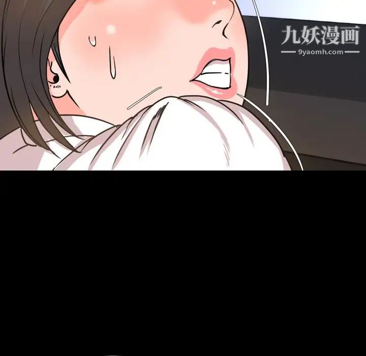 今天有空吗?第24话