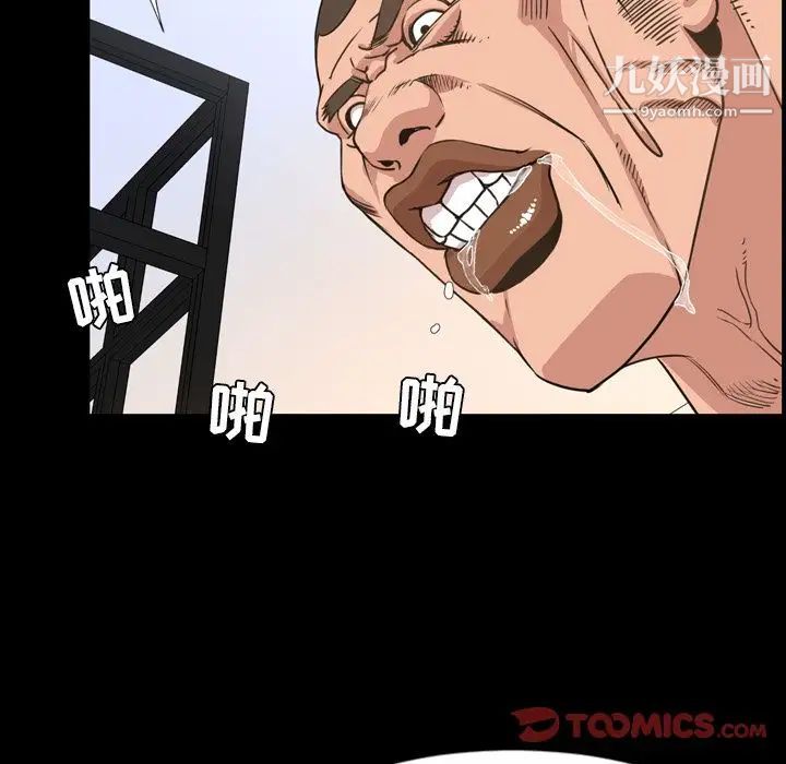 今天有空吗?第24话