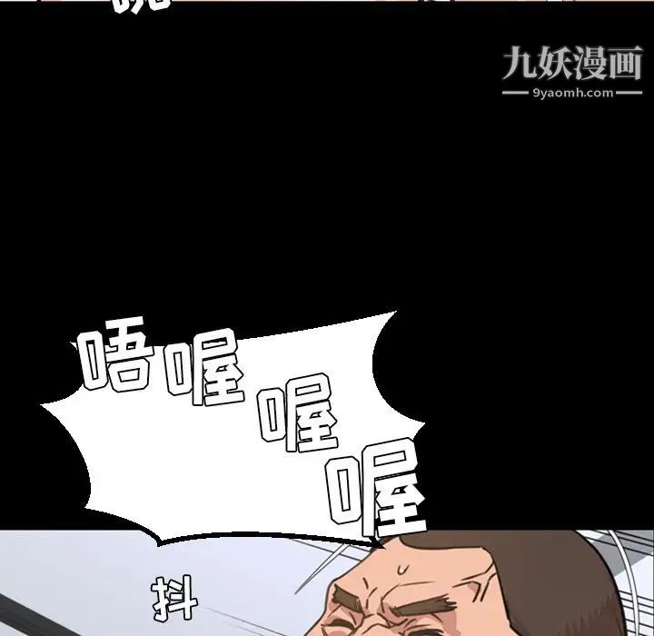 今天有空吗?第24话