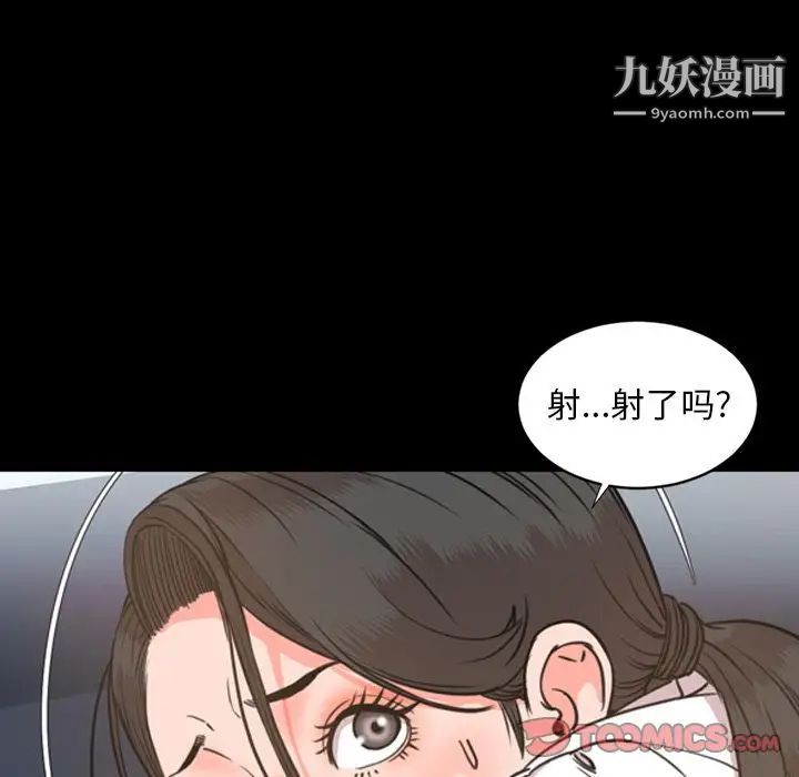 今天有空吗?第24话