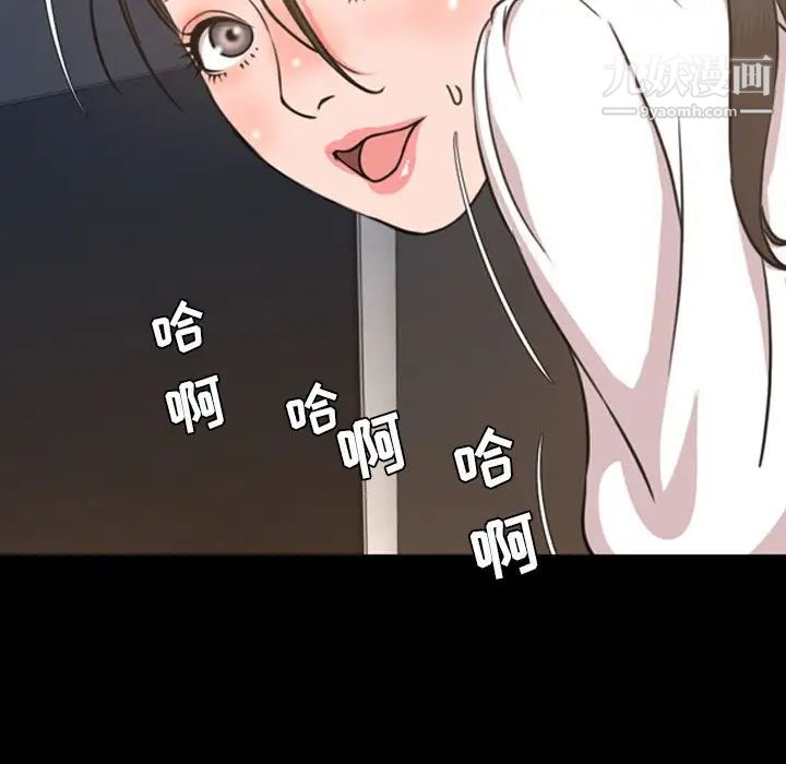今天有空吗?第24话
