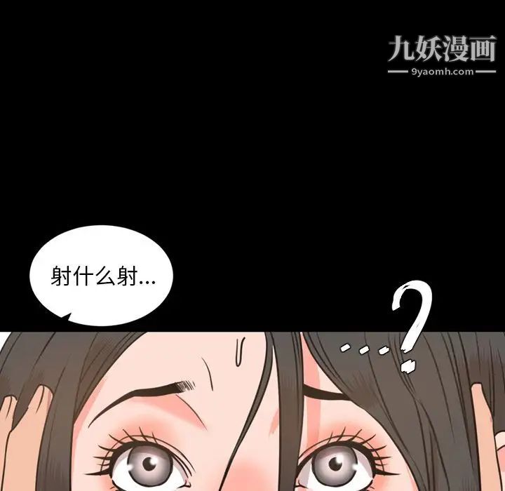 今天有空吗?第24话