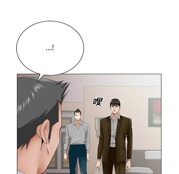 哥哥怀中的初恋第35话