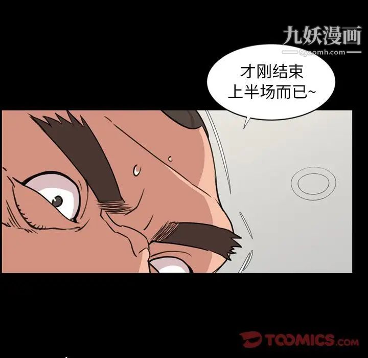 今天有空吗?第24话