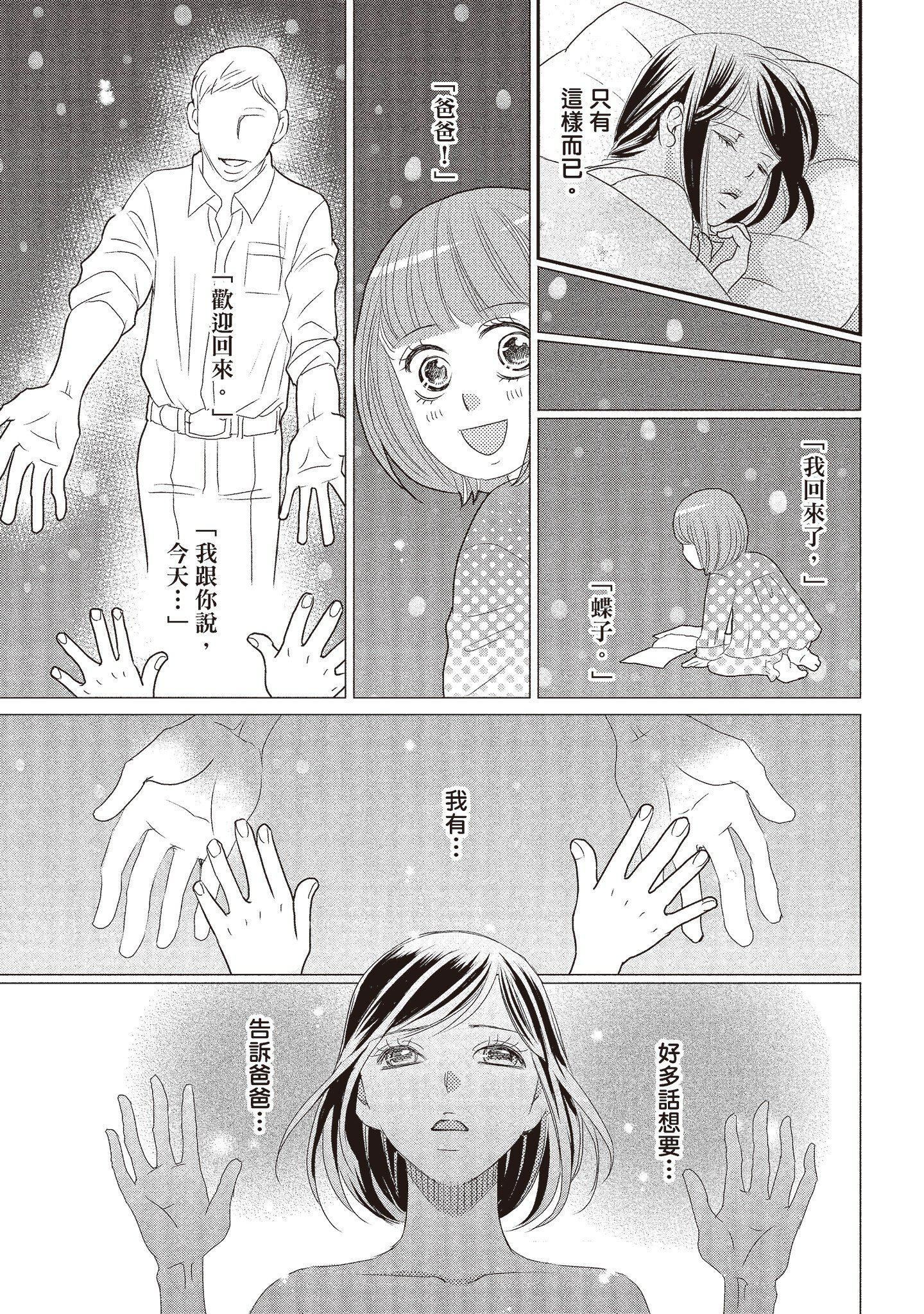 [いいじま凛]Dr.ケダモノとドSな花嫁オレの颜を见ながら啼け[中国翻訳][DL版][いいじま凛]Dr.ケダモノとドSな花嫁オレの颜を见ながら啼け[中国翻訳][DL版]