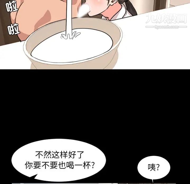 今天有空吗？第24话