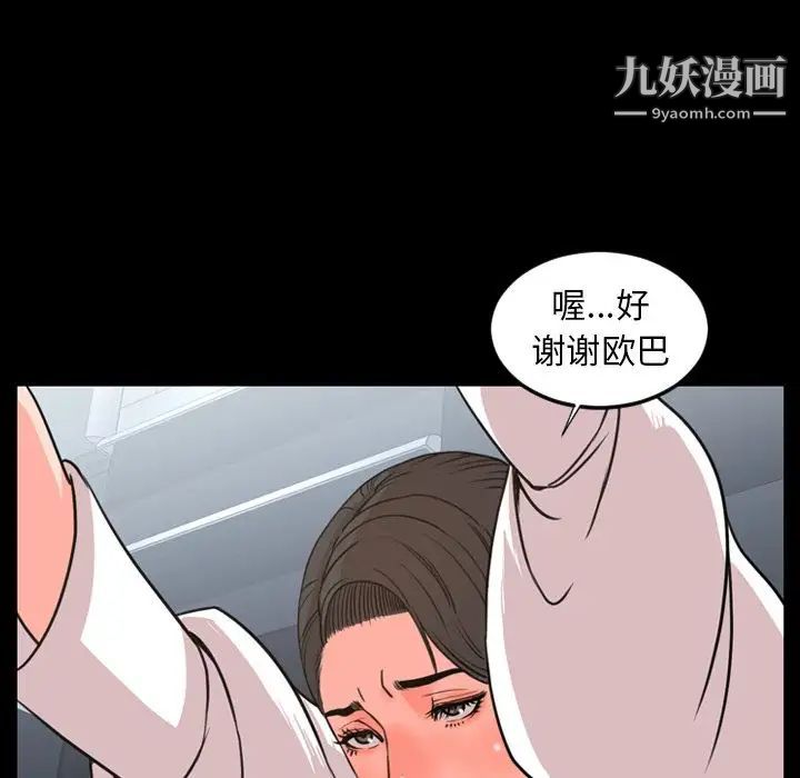 今天有空吗?第24话