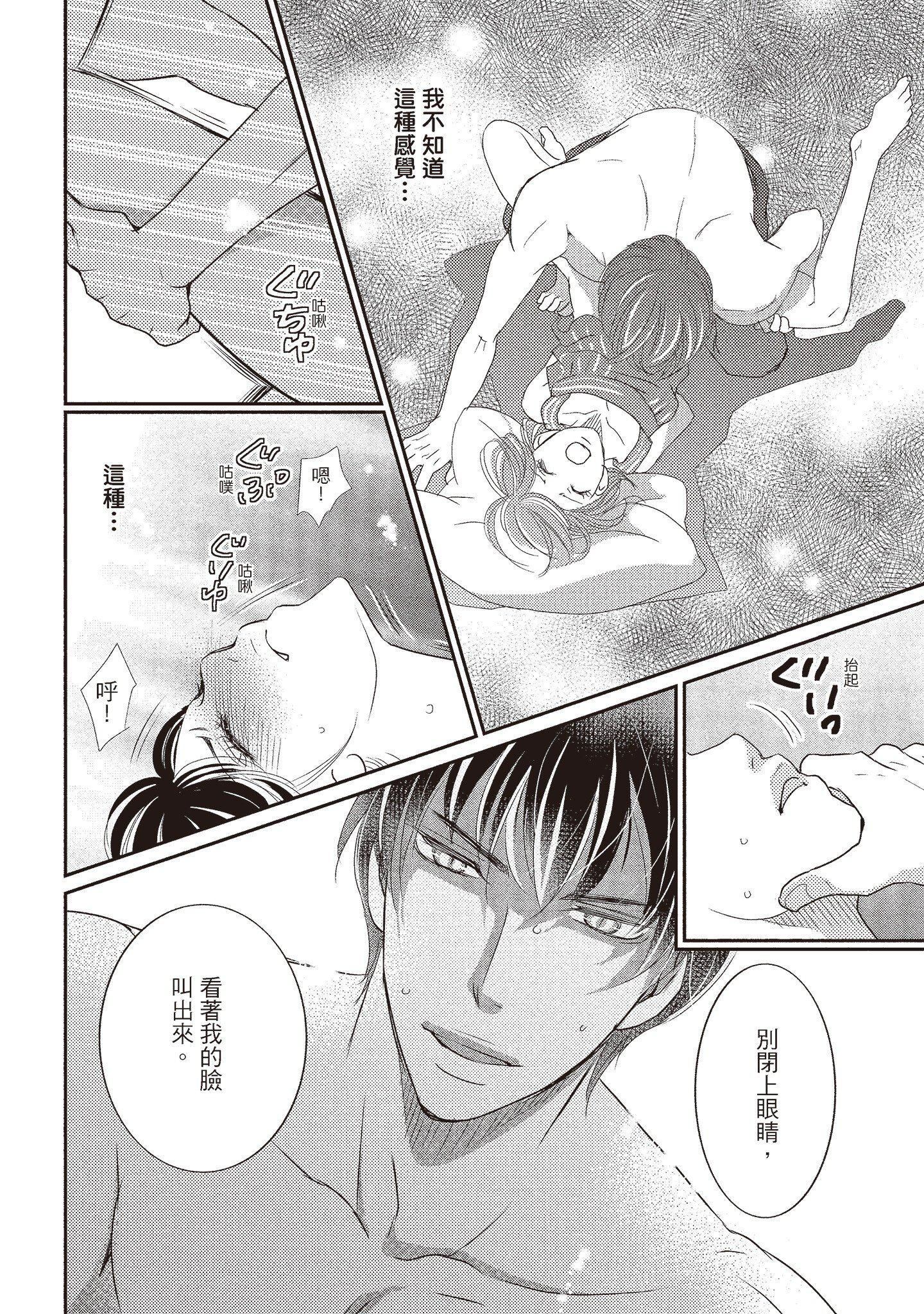 [いいじま凛]Dr.ケダモノとドSな花嫁オレの颜を见ながら啼け[中国翻訳][DL版][いいじま凛]Dr.ケダモノとドSな花嫁オレの颜を见ながら啼け[中国翻訳][DL版]