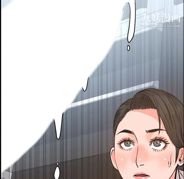 今天有空吗?第24话