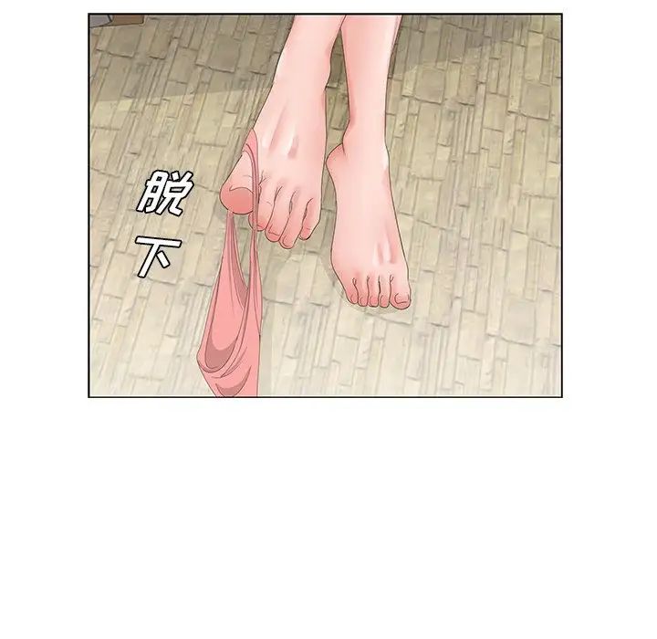 哥哥怀中的初恋第35话